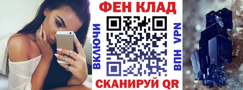 АМФ 97%  Луза 