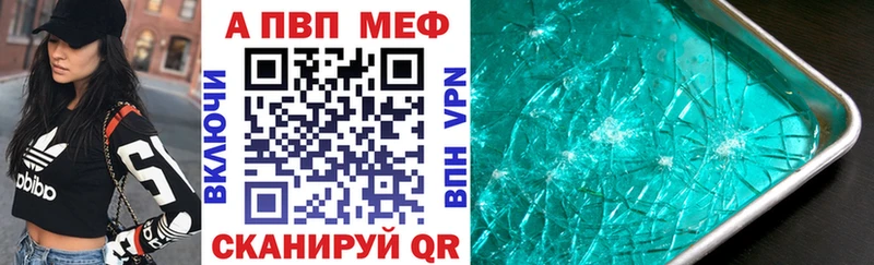 купить наркоту  Луза  Alpha PVP СК 