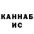 ГАШ хэш Bek Valiyev