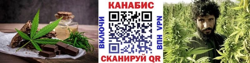 Печенье с ТГК марихуана  где купить наркоту  Луза 