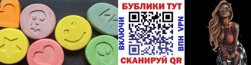 Ecstasy Punisher  сколько стоит  Луза 