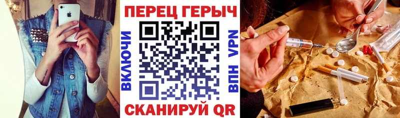 ГЕРОИН Heroin  Луза 