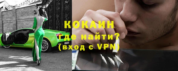 мескалин Лихославль