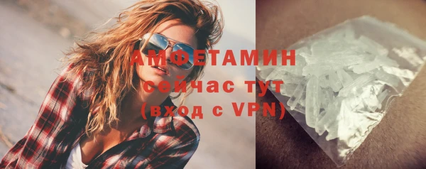 мескалин Лихославль