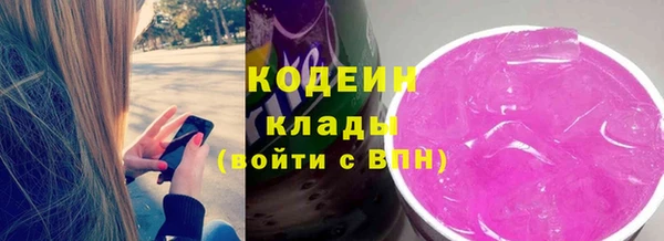 хмурый Лабытнанги