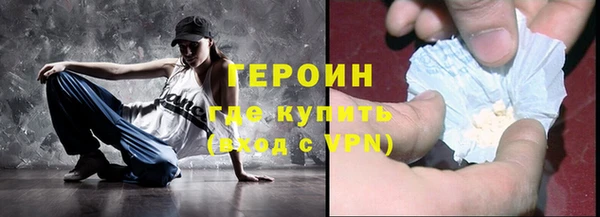 кристаллы Липки