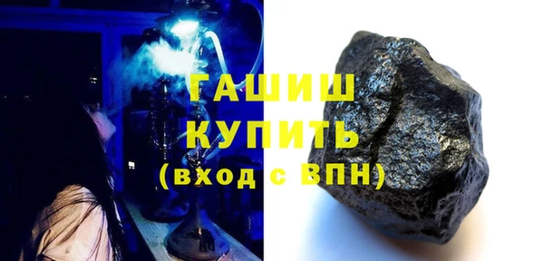 кристаллы Липки