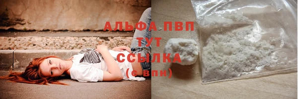кристаллы Липки