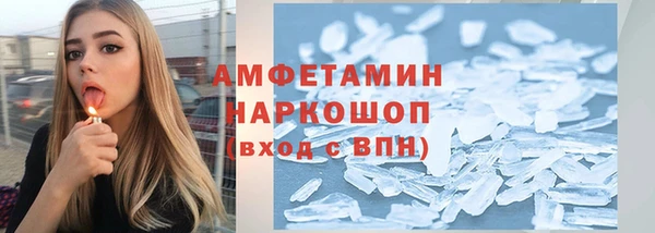 мескалин Лихославль