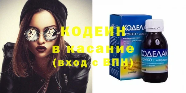 кристаллы Липки