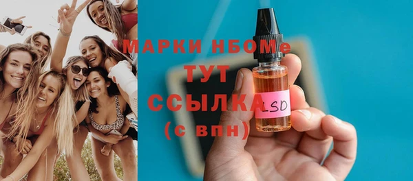 кристаллы Липки