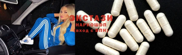 мескалин Лихославль
