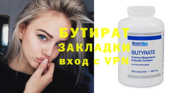 кристаллы Липки