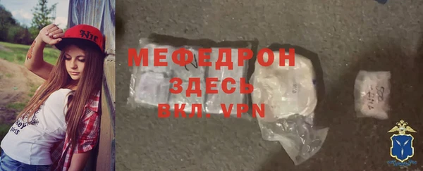 кристаллы Липки