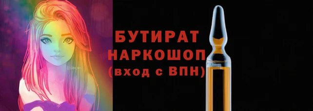 экстази Ладушкин