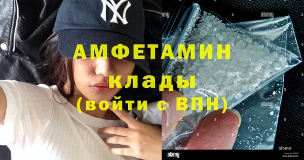 мескалин Лихославль