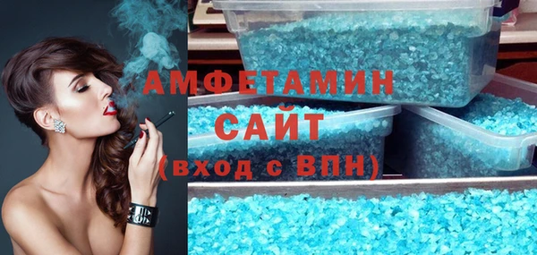 мескалин Лихославль