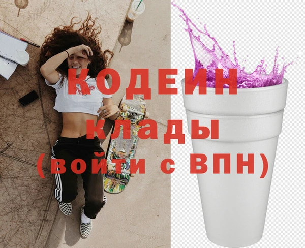 кристаллы Липки