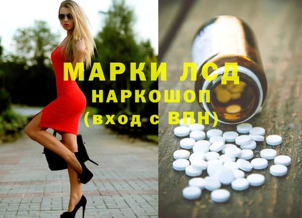 кристаллы Липки