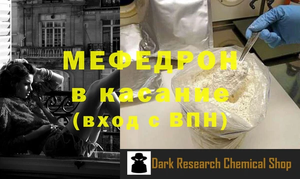 мескалин Лихославль