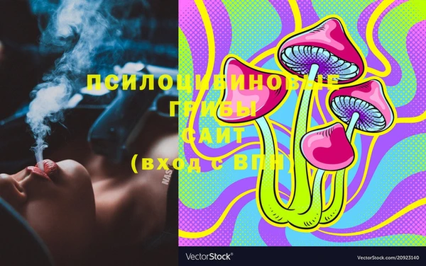 кристаллы Липки
