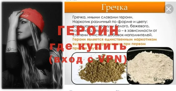 кристаллы Липки
