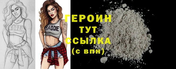 экстази Ладушкин