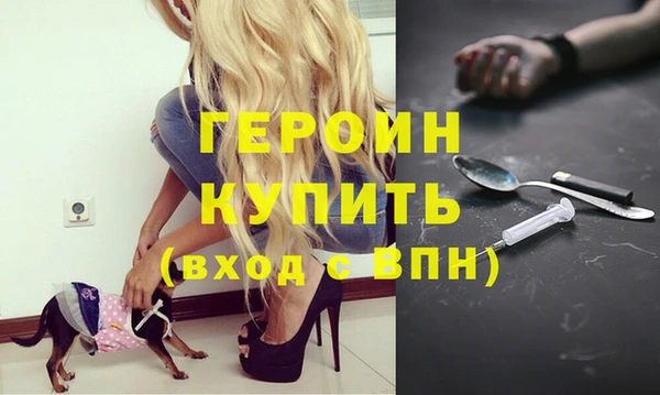 мескалин Лихославль