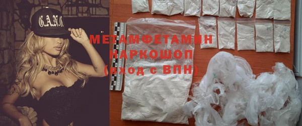 кристаллы Липки