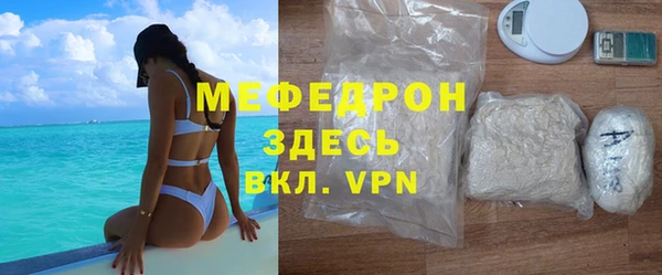 мескалин Лихославль