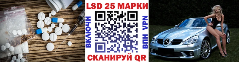 ОМГ ОМГ маркетплейс  Луза  LSD-25 экстази кислота 