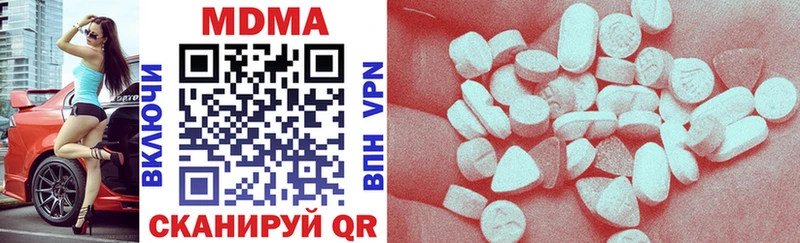 MDMA кристаллы  Луза 