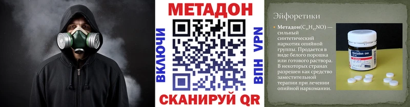 где купить наркоту  Луза  МЕТАДОН VHQ 